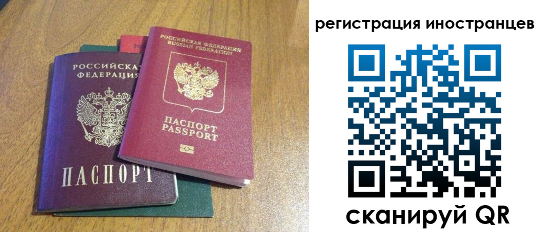 временная регистрация поиск в Пятигорске